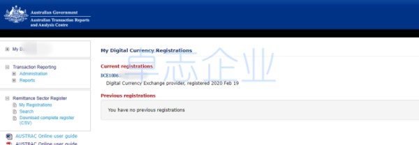 澳大利亚AUSTRAC数字货币交易所牌照含金量如何？