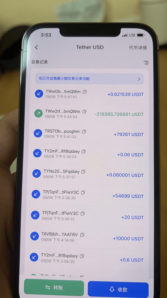 BTC涨到了35000美元 还有一个钱包被盗442000u