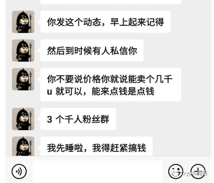 大瓜！！“小丑”凉兮自杀事件，上一篇文章你们问得比较多，找出大家一起看乐子