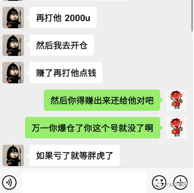 大瓜！！“小丑”凉兮自杀事件，上一篇文章你们问得比较多，找出大家一起看乐子