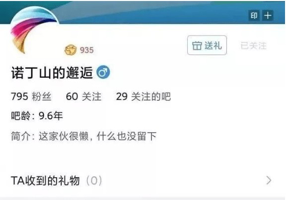 与诺丁山的相遇 “48万哥” 与千万人擦肩而过的币圈是什么感觉？