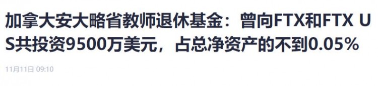 这个币圈老哥从百亿身家到申请破产，只花了五天时间