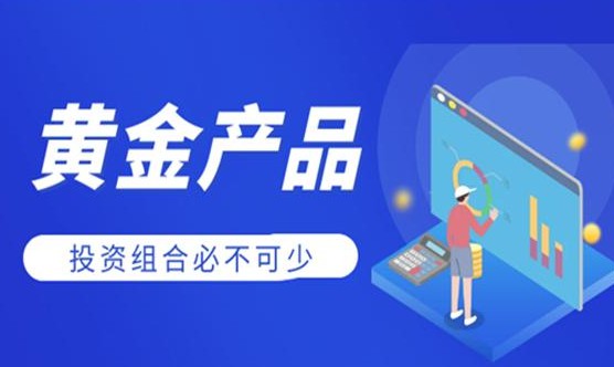 有哪些平台可以炒现货黄金？