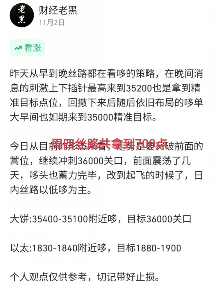 这世上没有不劳而获的利义,更没有坐享其成的成功