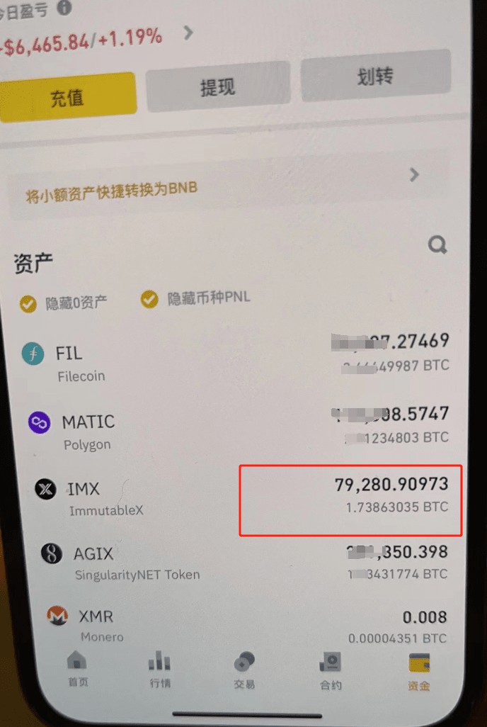 IMX今天爆拉了,你们知道这个好基友是谁吗?