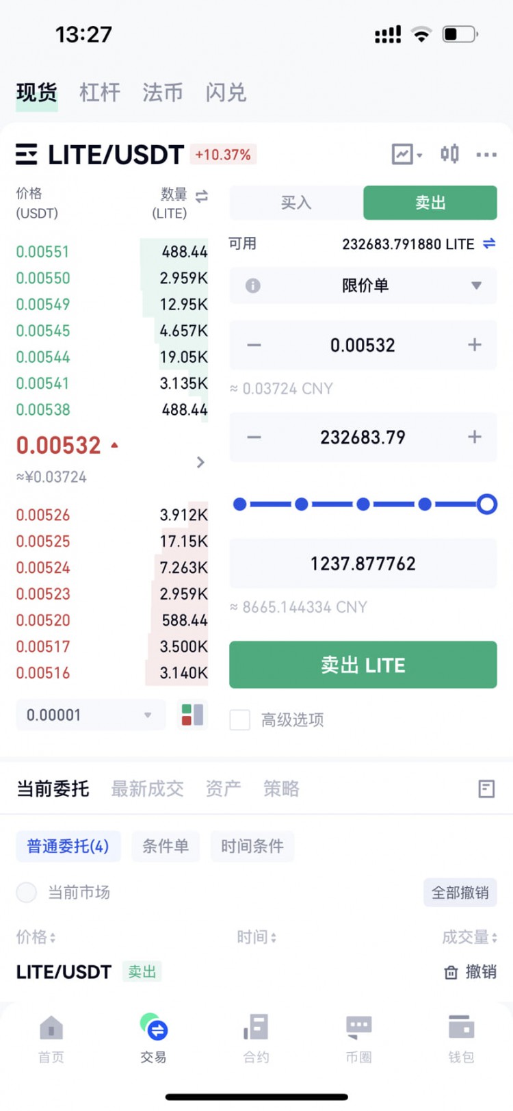 我有个铭文,就是 #ltc20 的 $lite