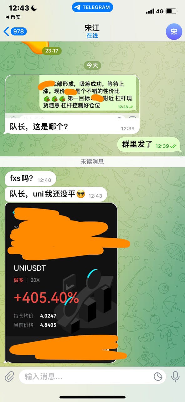 散户进阶:教你牛市里赚钱的秘诀!