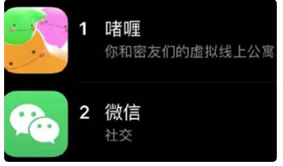 “元宇宙”社交APP凝胶主动下架，这到底是怎么回事？