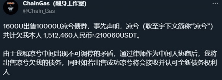 牛回快归？Web3将会发生一些非常悲惨的事情 发生