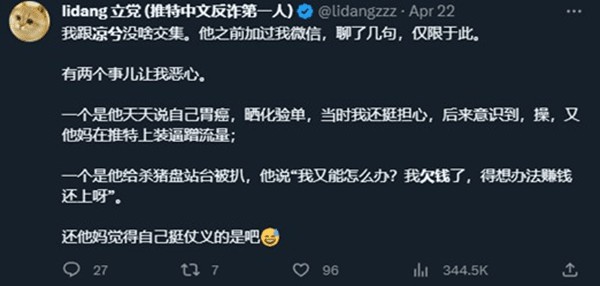 牛回快归？Web3将会发生一些非常悲惨的事情 发生