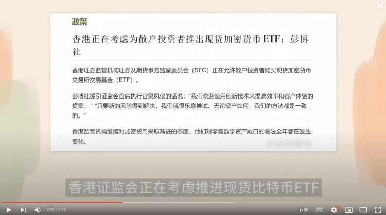 比特币已经冲刺了！美国要批准ETF了吗？！一大笔钱准备搬家了！如何操作聪明的钱？LOL强大的SKT竟