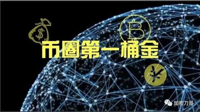 币圈狠人：媳妇带着百万资产跟人跑，他戴着绿帽子投资比特币