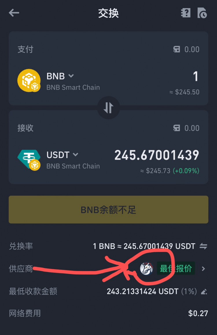 惊天动地的大事，（BTC）马上就要来了，你有心理准备吗？