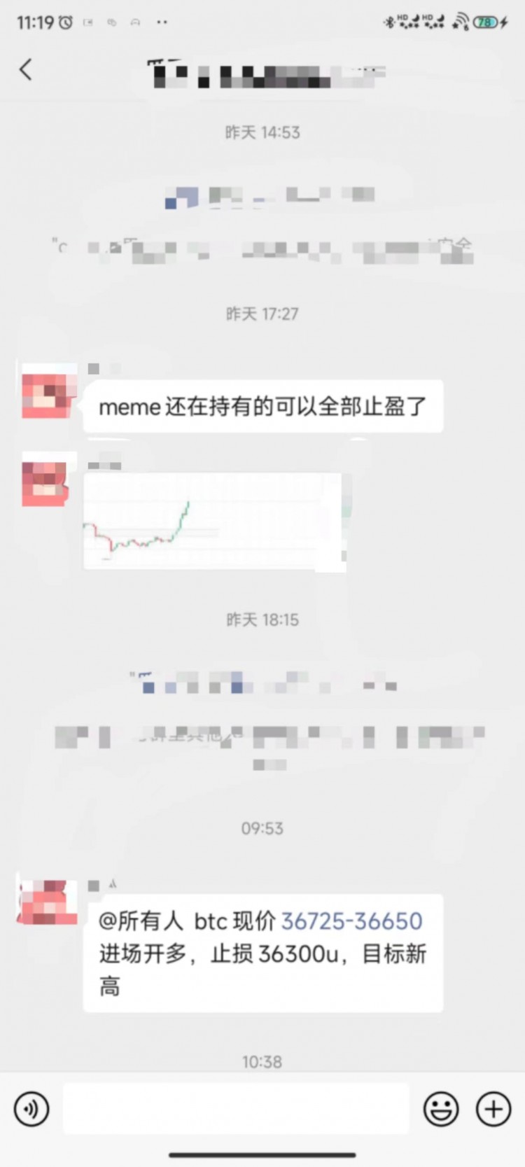 BTC 铁子们,安哥刚给公开的代码