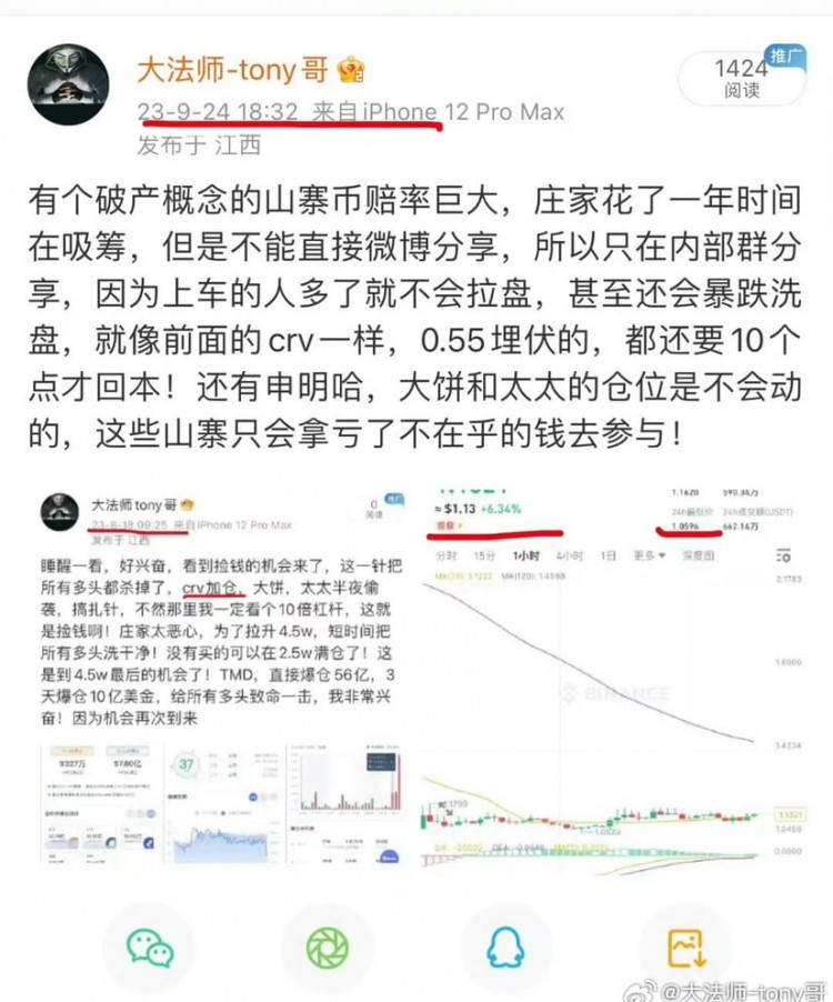 现在发现ftt不算本事,要9月份发现才牛逼,结果不会陪我演戏