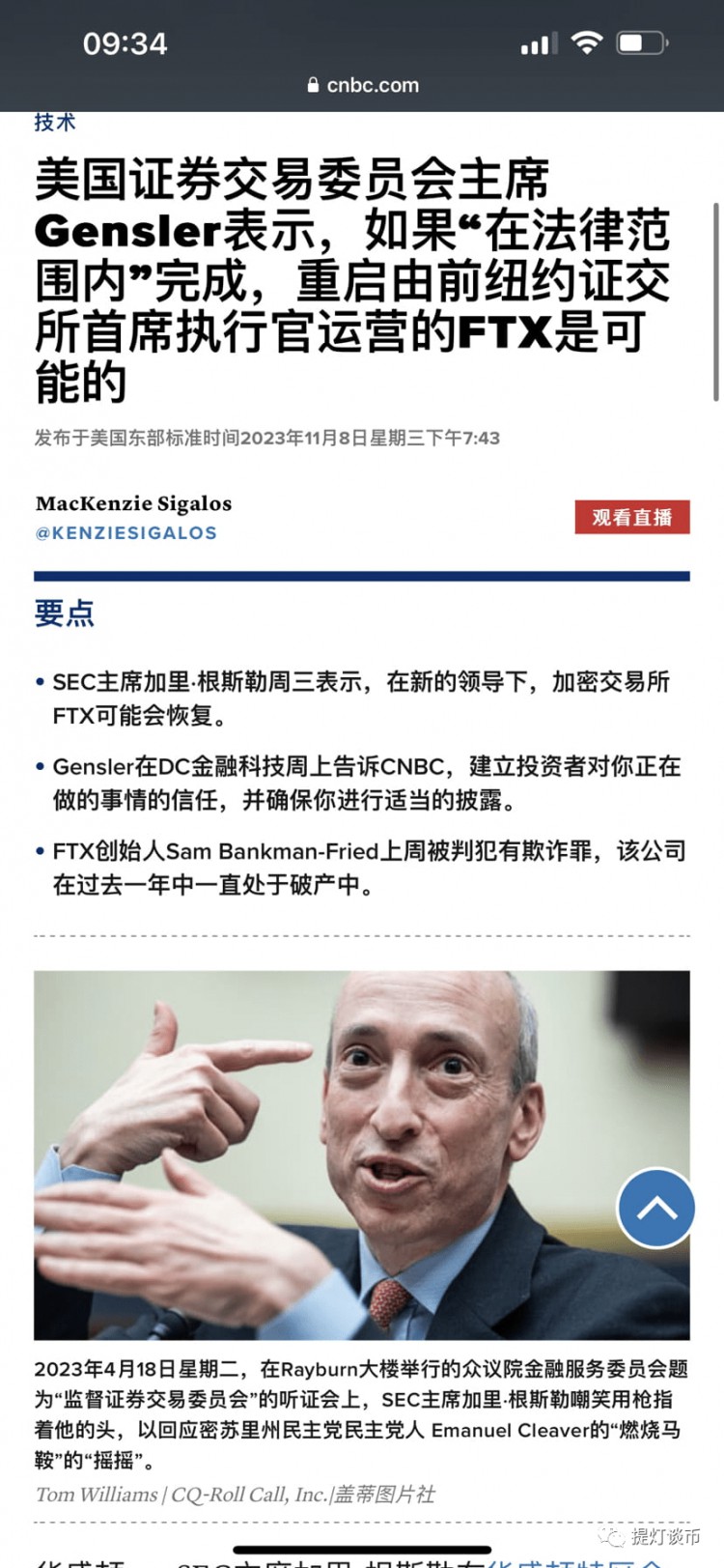 是什么原因导致FTT暴拉翻倍，你抓住了前沿吗？