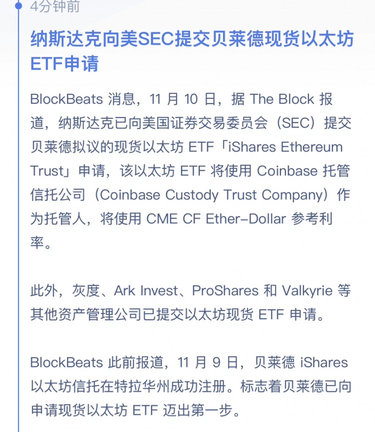 比特币（BTC）洗碗，就是倒车接人！回答问题