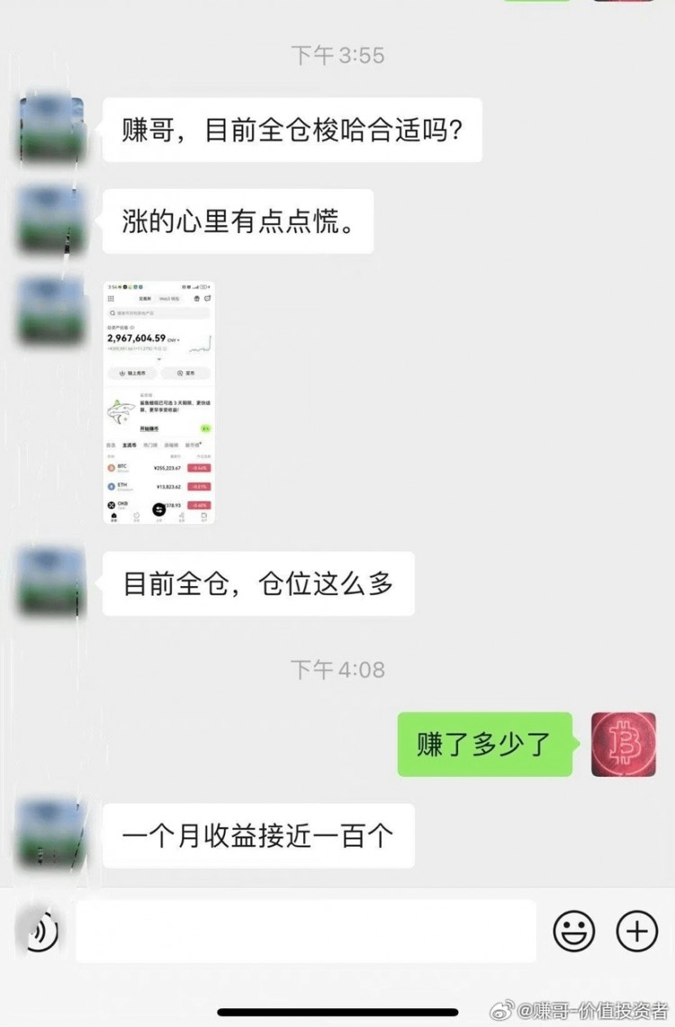 下一步，大多数散户将在追涨杀跌中亏本离场