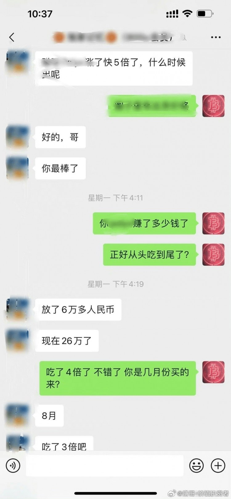 下一步，大多数散户将在追涨杀跌中亏本离场