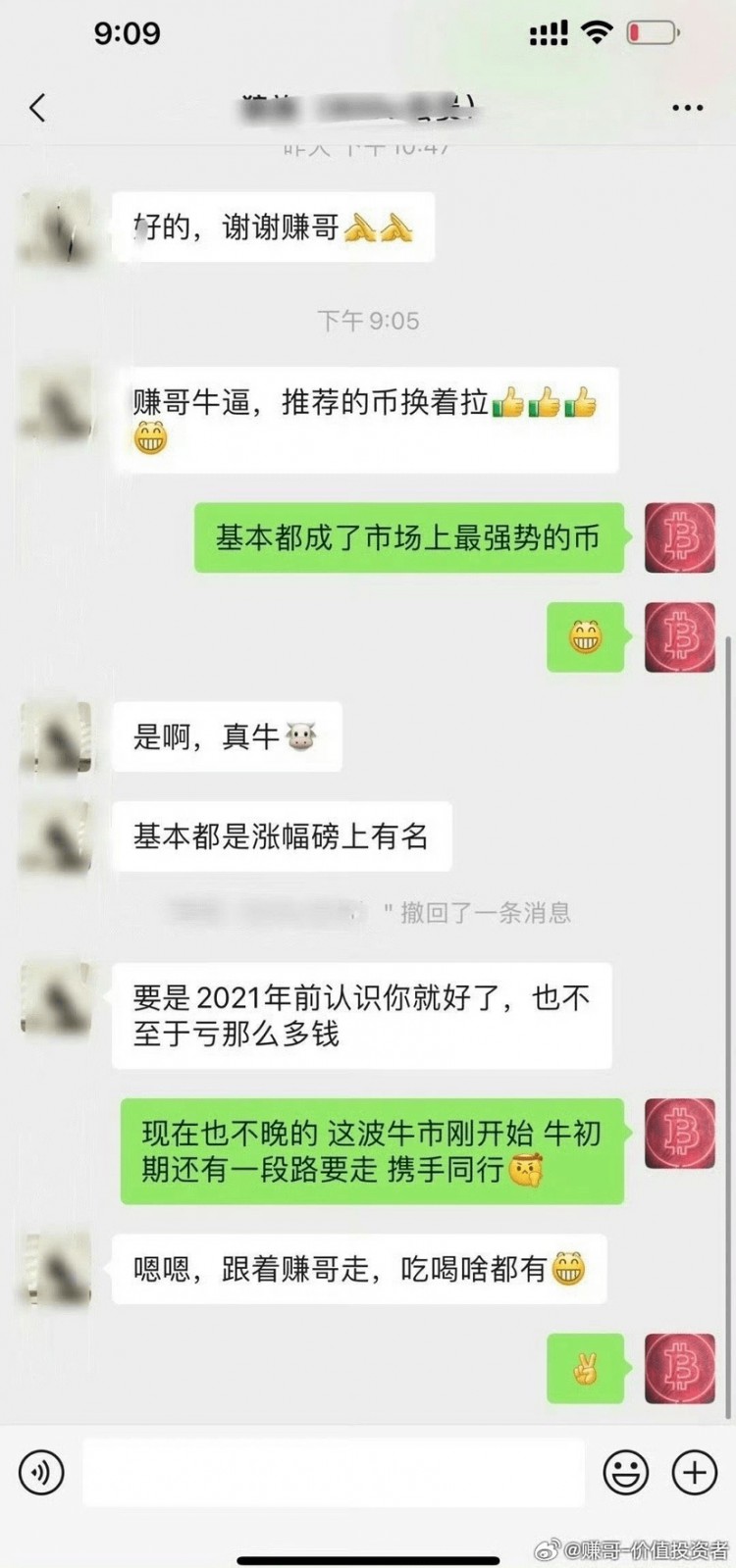 下一步，大多数散户将在追涨杀跌中亏本离场