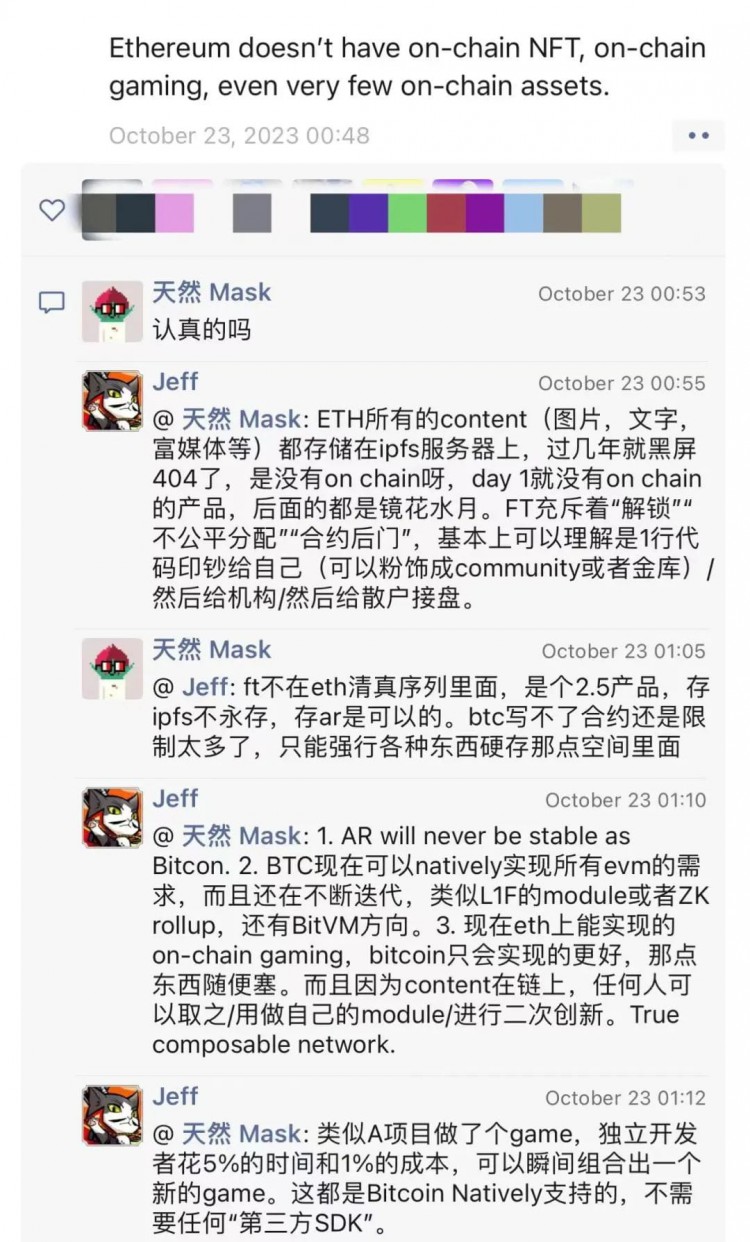 Jeff对话：在过去的四年里，以太坊的TVL，BTC生态一年就足够了