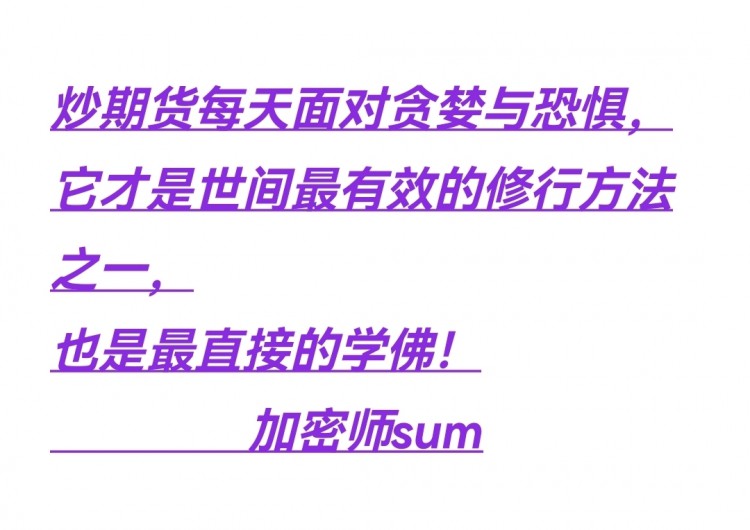 你会教你的孩子在稳定盈利后做期货吗？