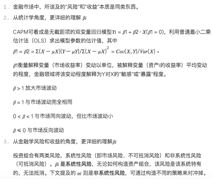 利用多因素战略构建强大的加密资产投资组合