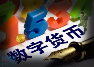 央行推广的数字货币，该怎么用？