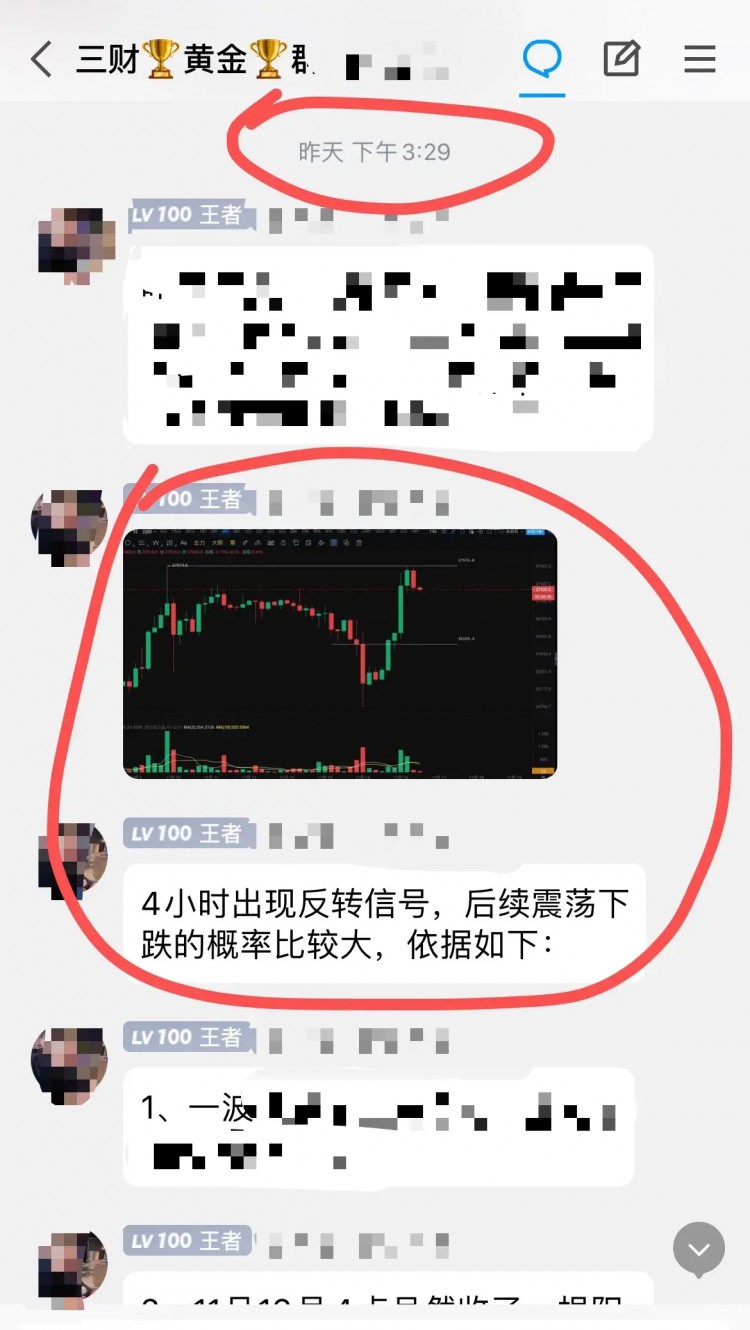 比特币能超过4万吗？山寨还有机会吗？