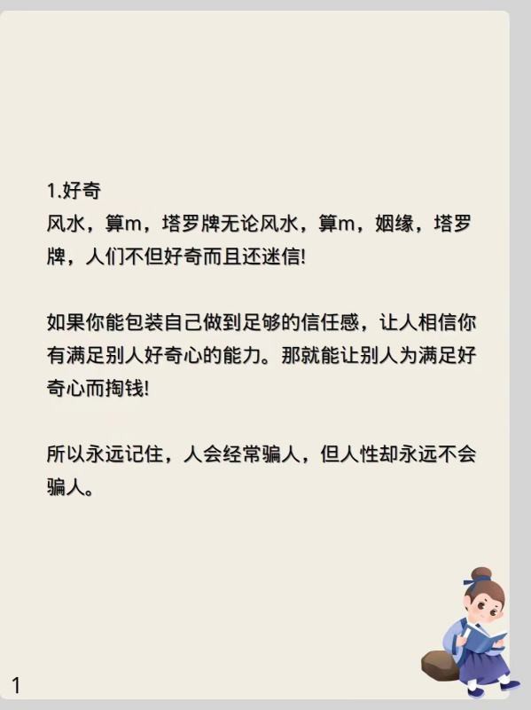 赚钱最快的方法是什么？