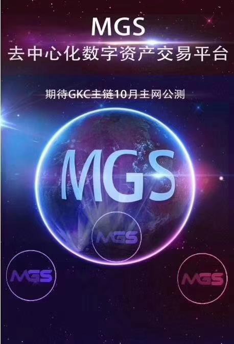 未来MGS已经到来，互联网大数据时代