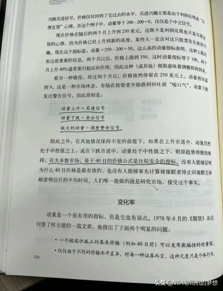 外汇交易加仓有技巧，什么时候加仓合适？