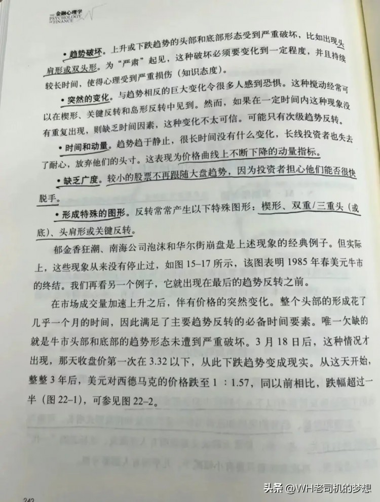 外汇交易加仓有技巧，什么时候加仓合适？