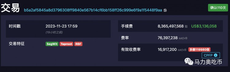 历史上最贵的！胖手指比特币「秒赔310万美元」失去83.6个BTC