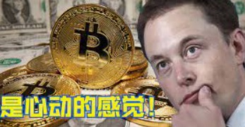 星爷的币安(Binance)标志没有被掩盖。比特币有什么魅力，让世界上所有的老板都蜂拥而至？这里的文