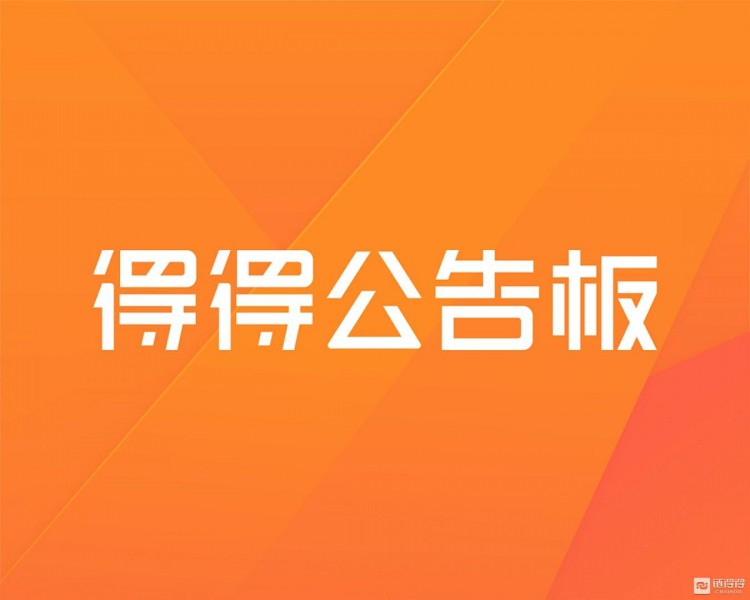 OKEx永久合约资金费用规则升级