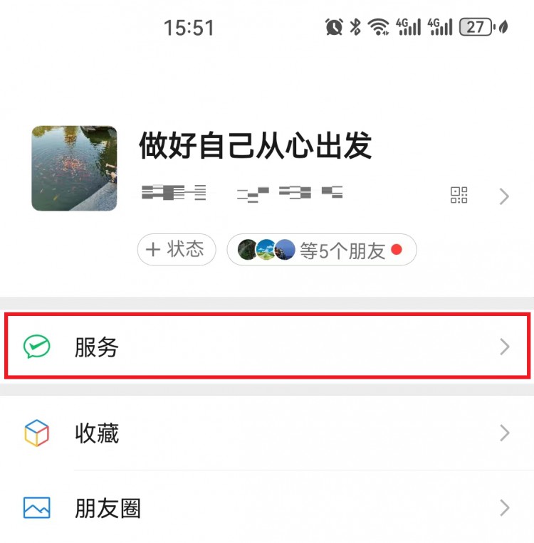 您的钱包安全吗？4款手机支付坏习惯，一定要改变！