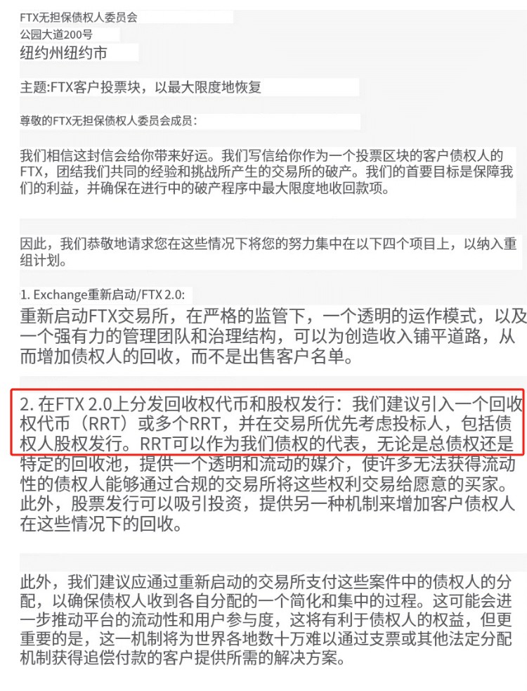 每个人都想要FTX最近的事件/时间总结，只关注重点