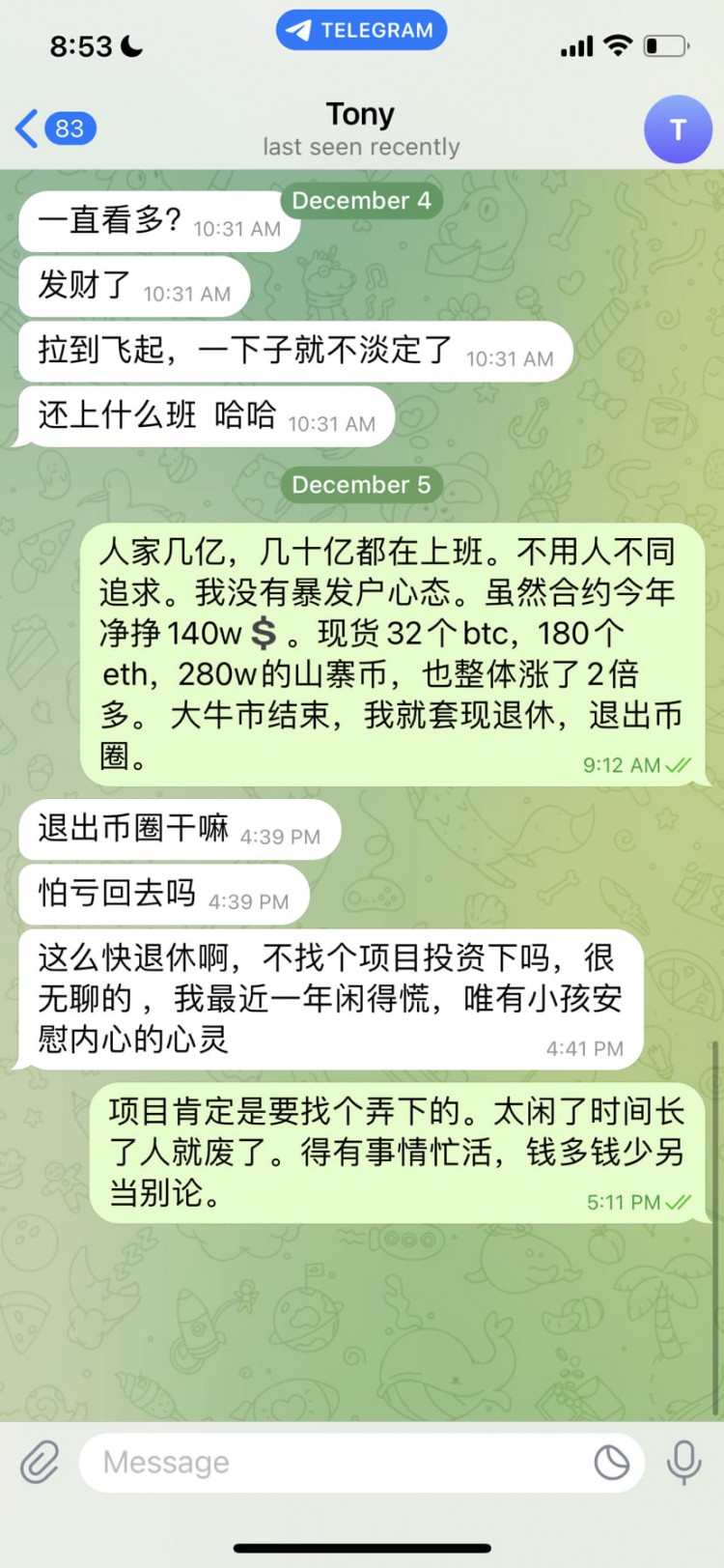 最近一年,朋友经常讶异于我为何还要上班