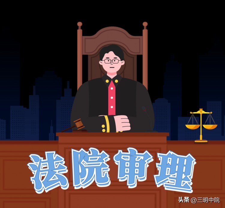 真是“刑”！她们合伙骗取外汇超过千万