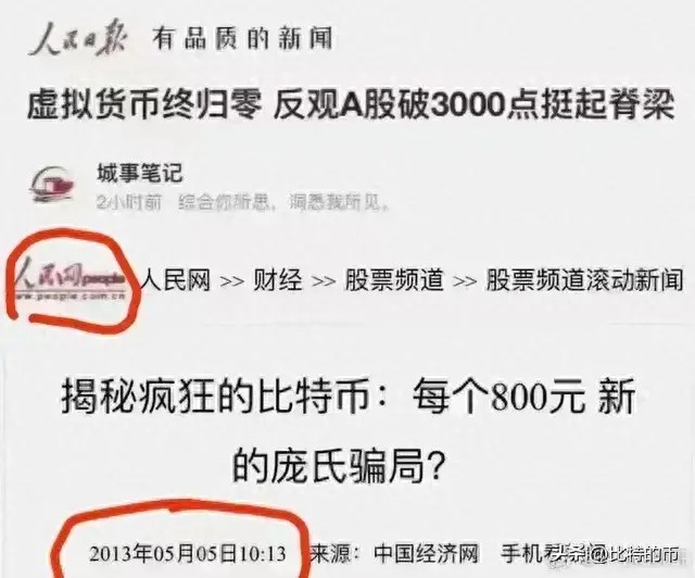 比特币下跌近40,000美元，比特币要凉了？兄弟，你的模式很小！