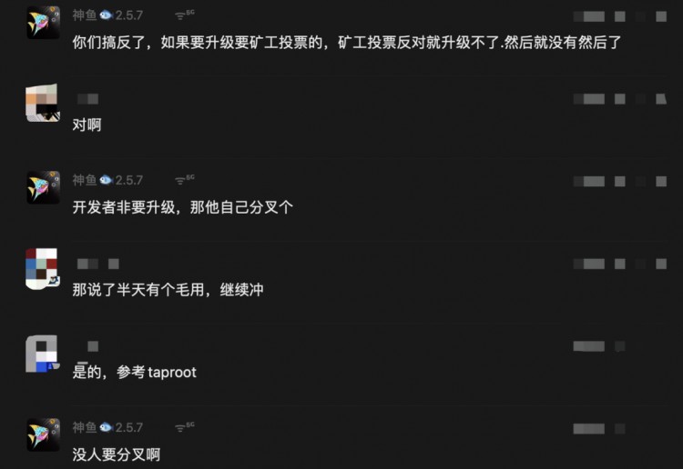 比特币开发者VS铭文：一场由来已久的争端