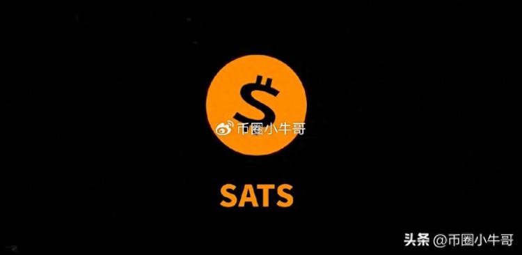 铭文SATS的发展历程