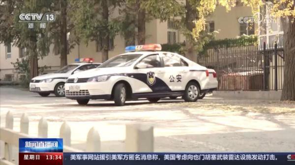 非法兑换，地下钱庄，虚拟货币！警察逮捕了74名犯罪嫌疑人 涉案金额158亿元