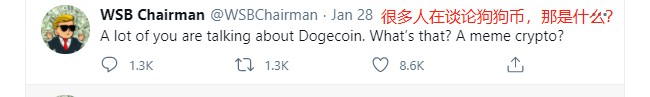 DOGECOIN暴涨10倍！组织散户游戏，谁是赢家？