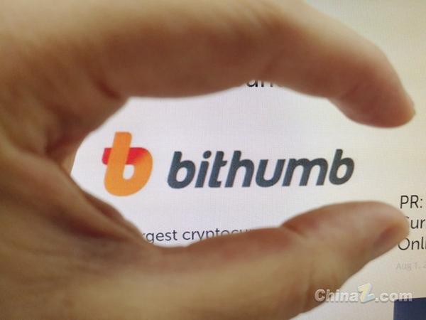 Bithumb：为了协助调查，将暂停用户加密货币汇款服务