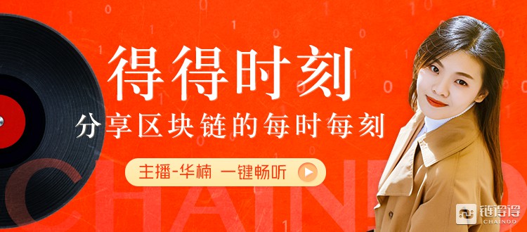 声音晚班车：Bithumb等韩国加密交易所协助警方调查“N号房”一案