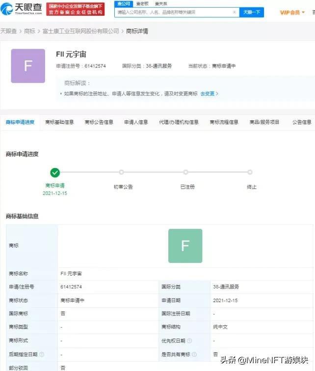 MineNFT Labs | 如何改写人类社会生活的元宇宙；普华永道购买虚拟地块