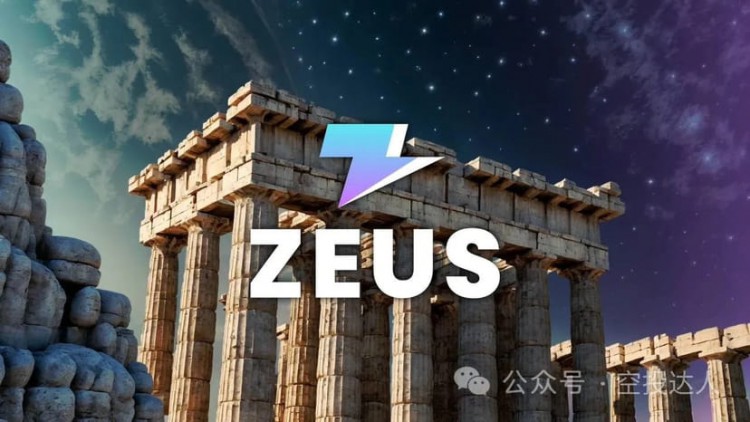 Zeus Network空投任务，零撸SOL和大饼通信层，值得参与