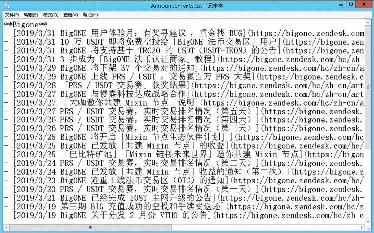 如何利用 C# 爬上BigOne交易所的公告！